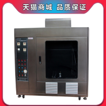 CZF-5B horizontal vertical combustion tester UL94 horizontal vertical combustion tester horizontal vertical testing machine
