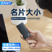 Easyjet mobile solid state drive 128g mini portable SSD Solid state drive external usb3 1 high-speed ultra-thin mac mobile phone Huawei typec encryption computer office mobile hard drive Drop-proof