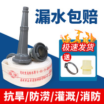 Fire hose 65 50 agricultural irrigation canvas watering hose 1 2 2 5 3 4 6 inch 20 25 meters