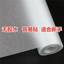 Glass film transmittance opaque glass sticker toilet wear anti-peeping film soft bathroom window film cover film without glue
