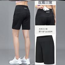 Running Set Women can let go running shorts with back pocket zipper pocket Zip dried five-pen pants fitness