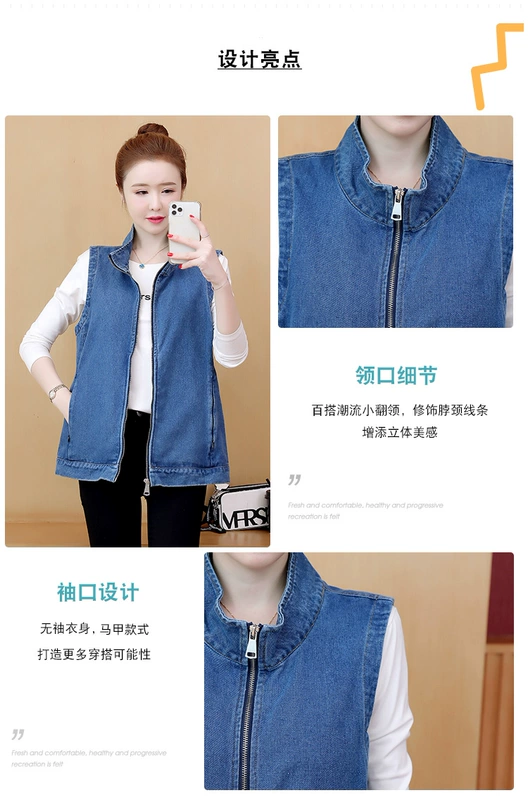 Denim vest nữ phiên bản hàn quốc lỏng lẻo 2021 new plus size của phụ nữ giản dị tất cả các kết hợp áo khoác không tay khoác bên ngoài xu hướng vest - Áo vest