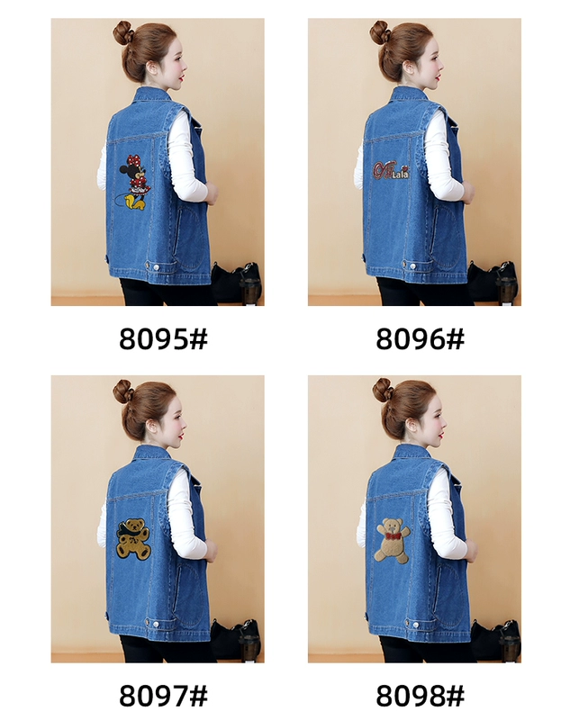 2021 mới áo vest denim của phụ nữ mùa xuân và mùa thu ngắn áo khoác giảm béo của phụ nữ áo khoác ngoài cỡ lớn mặc bên ngoài xu hướng áo vest không tay - Áo vest