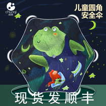 Childrens umbrella Baby kindergarten cute lightweight child student boy girl rounded safety long handle small umbrella