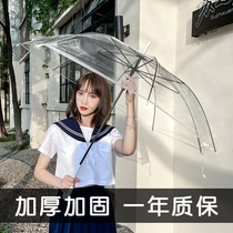 Transparent umbrella long handle net red small fresh large double automatic white transparent umbrella female 16 bone custom logo umbrella