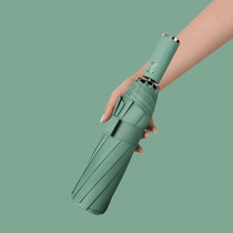 Fully automatic folding umbrella Large oversized sunny and rain dual-use men and women Japanese simple forest students handsome sun umbrella