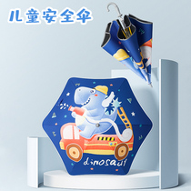 Children Umbrella Safe Rounded Corners Boy Kindergarten Cute Cartoon Girl Elementary School Kids Light Baby Umbrella