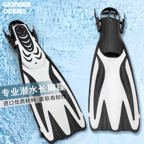 Original new product diving footbed water lung deep diving special medium long section of adult free diving frog shoes snorkeling tripc equipment