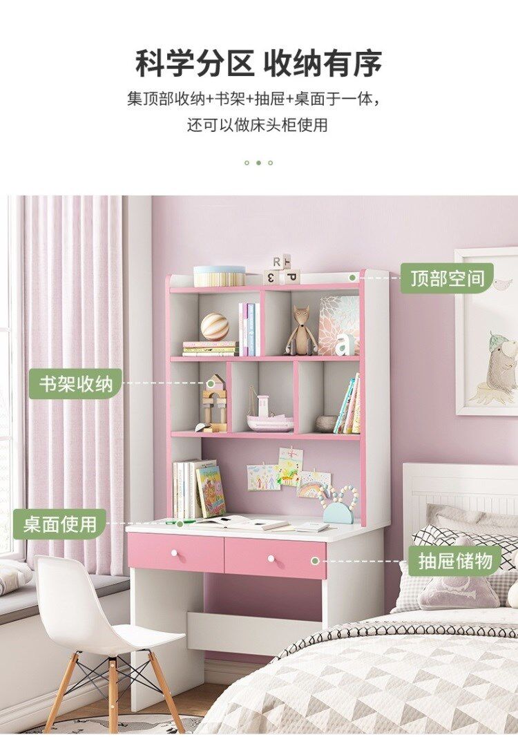 书架一体女孩组合小型6080双人小学生小户型带抽屉书房家具电脑桌