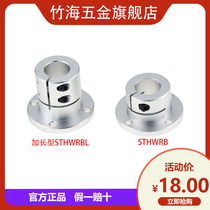 Instead of Mismi guide shaft support Optical shaft holder STHWRB STHWRBL10 12 16 20 25