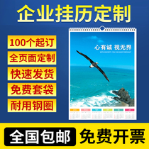 2021 Year of the Ox calendar custom blessing word tag printing custom enterprise special edition calendar calendar calendar calendar wholesale