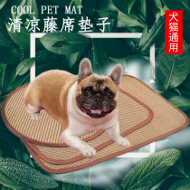Dog summer mat Dog kennel mat Sleeping mat Summer cat litter round mat Cat sleeping mat Cat and dog cooling mat Pet supplies