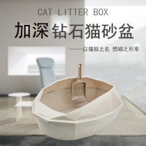 Cat litter basin Splash-proof full semi-enclosed large cat toilet Cat litter basin Cat shit basin deodorant cat basin Cat supplies