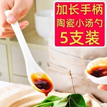 5 sets with long handle small soup spoon ceramic small spoon long handle stir spicy hot pot noodles to pull flour rice noodles