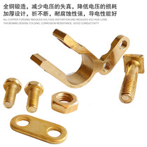 Pure copper thickened battery pile wiring clamp battery connector wiring end battery connector head sub-wire clamp battery head