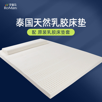 Tatami natural latex mattress 1 8m bed 1 5 m Home Thailand Rubber upholstered Single 1 2 Dormitory Students