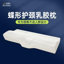 Thai Traction Natural Latex Pillow Help Sleeping Single Rubber Pillow Inner adults Home Cervical Spine Sleep Special