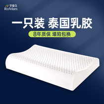 Thai Natural Latex Pillow Domestic Rubber Pillow Core for male and female Students Dormitory Single Protection Cervical Anti Mite Beauty Pillow