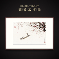 Yi Jing Chinese study decoration painting bedroom painting living room dining room hanging painting prints famous artist Fu Baoshi Xingzhou