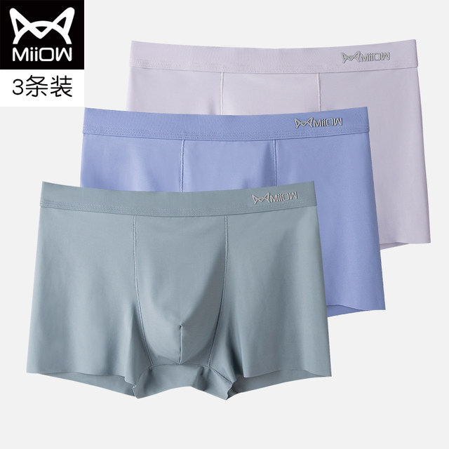 Cat men's underwear men's antibacterial ice silk trend personality boxer breathable men's seamless large size four-corner pants Cat men's underwear men's antibacterial ice silk trend personality boxer breathable men's seamless large size four-corner pants