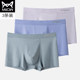 Cat men's underwear men's antibacterial ice silk trend personality boxer breathable men's seamless large size four-corner pants Cat men's underwear men's antibacterial ice silk trend personality boxer breathable men's seamless large size four-corner pants