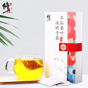 修正薏米茶冬瓜决明子肚子大茶山楂清肠袋泡养生刮去油脂茶廋肚子