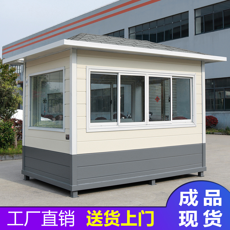 Kong Pavilion Security Pavilion Outdoor movable steel structure Magistrate's room Customized metal sculpted flower board door booth manufacturer-Taobao