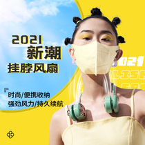 Hang neck fan lazy sports portable pocket double wing outdoor charging mute mini foldable storage charging