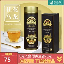 blanbunny Brand Rabbits tea Osmanthus Oolong tea net Safflower tea combination fragrant canned herbal tea