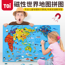 China map puzzle world geography childrens wooden magnetic puzzle magnetic puzzle toy student birthday gift
