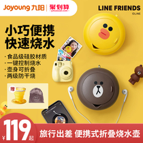 Jiuyang travel portable kettle Folding kettle kettle kettle cup Mini small household compression electric kettle Z2