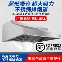Commercial Stainless Steel Smoke Hood Switch Piping All-in-one Hotel Restaurant Canteen Powerful Ventilator Warranty Customisation