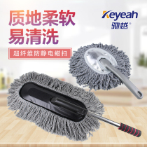 Shake Soundnet Red Efficient Dust Removal Fine Fiber Unhurt Car Paint Detachable Telescopic Antistatic Wax Brushed Car Residence Share