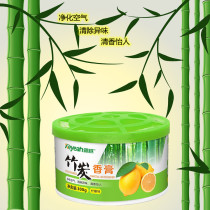 Gallop Bamboo Charcoal Balm Cream Auto Clear New Dose Solid Pendulum persistent light scent plant extract powerful dispel odor