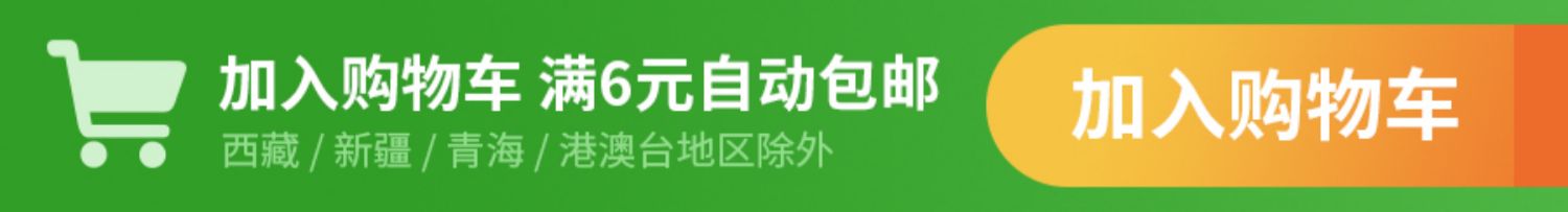 【清州镇】四季水果蔬菜种子55款 拍7件