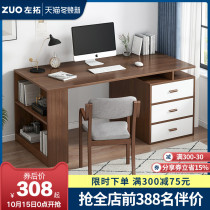 Simple desk bedroom black walnut computer desk writing learning table double home with bookshelf office desk combination