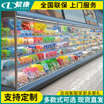 Le Conn Fruit Preservation Cabinet Commercial Refrigerated Cabinet Hemp Hot strings display case Supermarket Wind Curtain cabinet Point Vegetable Display Case