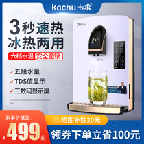 Drilling core pipe machine household quick-heat wall-mounted hot and cold type dual-purpose drinking water dispenser