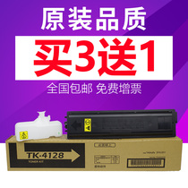 Suitable for Kyocera 2010 Powder box TASKalfa 2011 1800 1801 Toner 2210 2211 2200 2201 Toner TK