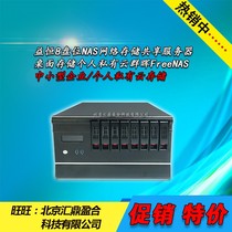 Eiheng 8 disk NAS network storage shared server desktop storage personal private cloud group Hui FreeNAS
