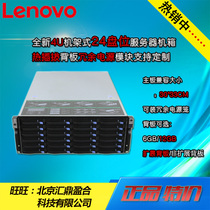 Brand new 4U rack 24 disc bit server case hot plug back board redundant power support customisation