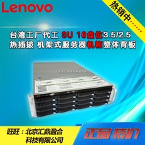 New 3U16 disc-bit rack server case hot-plug back plate and redundant power P disc machine