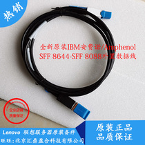 Brand new original installation IBM Anferno Ambenol SFF 8644-SFF 8088 external data line