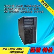 Dual - Road to Strong X79 Mute Tower Server ERP Financial UF server Redundant Power Supply