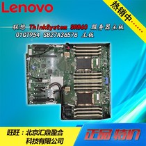 Lenovo Thinksystem SR860 Server Motherboard 01GT954 SB27A36576 motherboard