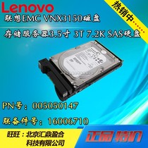 Lenovo EMC VNX3150 Disk Storage Server 3 5 inches 3T 7 2K SAS hard drive 005050147