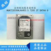 Brand new Lenovo server hard disk HUA723030ALA640 3 5 7200 rpm 3T SATA 6G