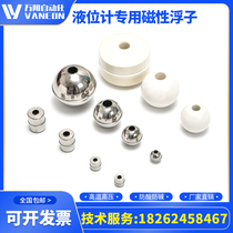 Stainless steel magnetic float Anti-corrosion magnetic float PP material PTFE liquid level meter float float with magnetic high temperature 316