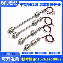 Stainless steel double float level switch Reed float water level controller Compact high and low level sensor