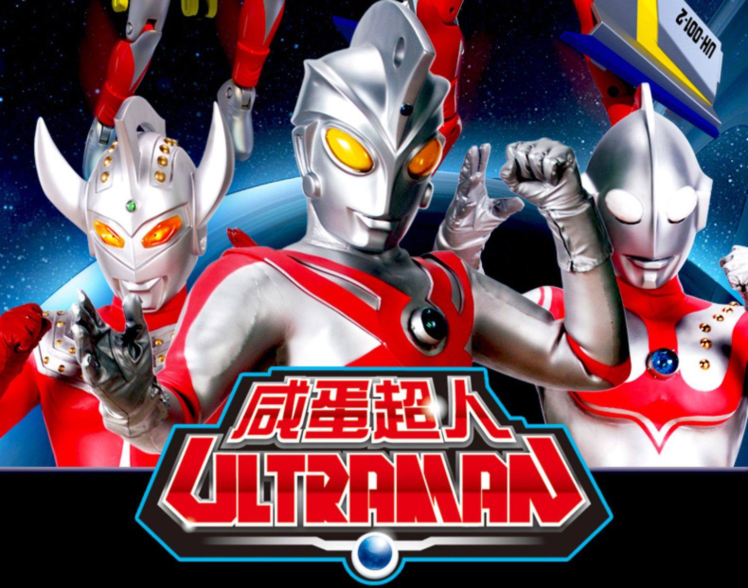 银河奥特曼机器人合体变形飞机组合套装全套可动人偶儿童玩具男孩